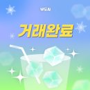 생활조경(주간) | “광명푸르지오센트베르, 지금이 진입 타이밍일까? 2025 핵심 체크”