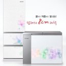 위니아딤채 금천점 이미지