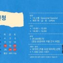 마인테라피