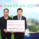거류영농조합법인