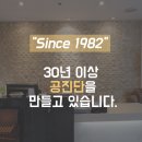 원진한의원 이미지