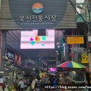 북신시장길 이미지