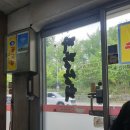 대흥상회 이미지