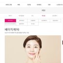 샤인유 의원 이미지