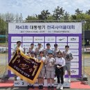 나주시청