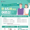 개금길요양병원 네이버블로그