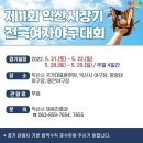 익산종합운동장익산야구장 네이버블로그