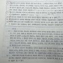 공소시효 완성된 경우 장물 이미지