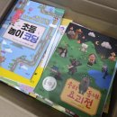 (찾아가는) 마음으로 읽는 세상 | 초등추천도서 마음이음 시리즈 첫 만남 &#39;엄마, 쓰레기를 왜 돈 주고 사요?&#39; 서평후기