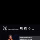 피티박스 언양점 이미지