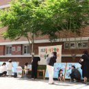 청림초등학교 병설유치원 이미지