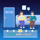 해운대푸른바다어린이병원 이미지