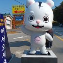 장회나루휴게소 이미지