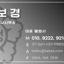 새결 행정사사무소 이미지