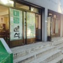 미림오토바이