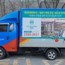 반윤성정형외과의원 이미지