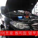 NA모터스 이미지