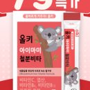 아이마미