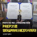 삼성영어셀레나스카이학원 네이버블로그