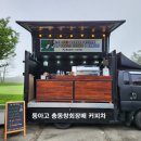 동창모터스 이미지