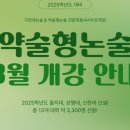 가천대 치위생학과 입결&amp;약술형논술 합격컷 알아보기 이미지