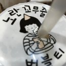 노란꼬무줄 이미지