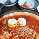 모닥치기 이미지