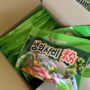 왕도매식자재마트 이미지