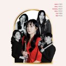 [12월23일] 유재아 플루트 리사이틀 : Suites & Jazz Ⅲ ＞＞예술의전당 리사이틀홀 이미지