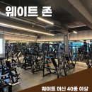 초량수퍼 이미지