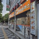 하이포그 | 계산역 하이포그돈까스 솔직후기
