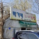 과림농장 이미지