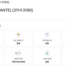 명진모터스 이미지