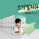 스타일리쉬 이미지