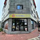 우리팜스2 이미지