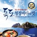 본죽,비빔밥카페 이미지