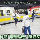 퍼스트 신성태권도장 이미지