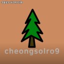 청솔2목장 | 달성공원역 맛집 청솔로9 대구역자이점 어떨까?｜추천메뉴, 가격, 주차, 영업시간까지