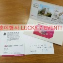세훈여행사
