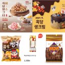 허니 이미지
