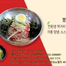천수식품 이미지