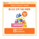 웅진프라임전하학원 이미지