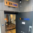 온리원보이스보컬전문학원 | [서울 보컬학원] 노래를 취미로 두고싶을땐 원데이 레슨 추천 보이스코드 실용음악학원