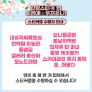 브니엘케이블 이미지