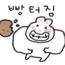 복조리떡볶이