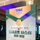 다사랑치킨피자팔복점 이미지