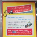 (주)대교 산청(통영)휴게소 네이버블로그
