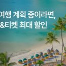 별빛여행 민박 이미지