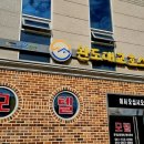 완도대교 호스텔 이미지