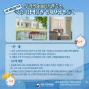 국립기상박물관 이미지